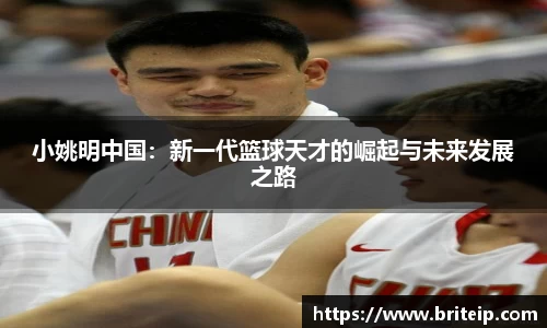 k1体育十年品牌值得信赖