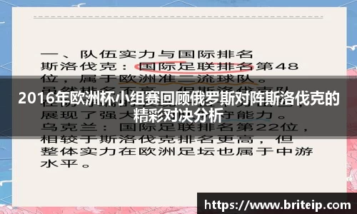 k1体育-十年品牌