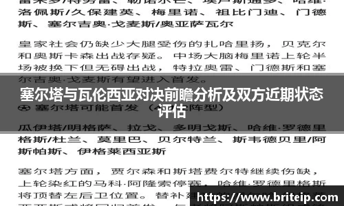 k1体育-十年品牌