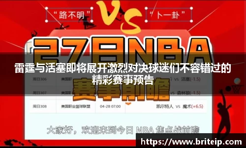 k1体育十年品牌值得信赖